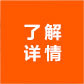 升降舞台,升降货梯,登车桥
